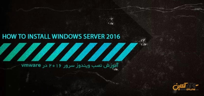 آموزش نصب ویندوز سرور 2016 در vmware