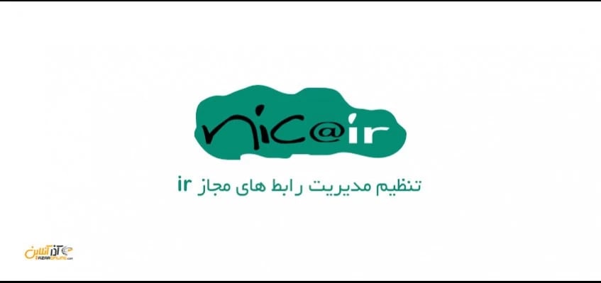 تنظیم مدیریت رابط های مجاز IR
