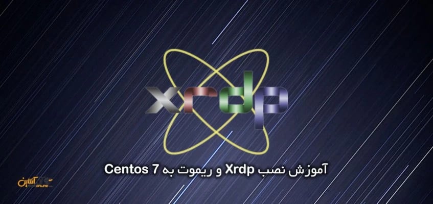 نصب Xrdp و ریموت به Centos 7