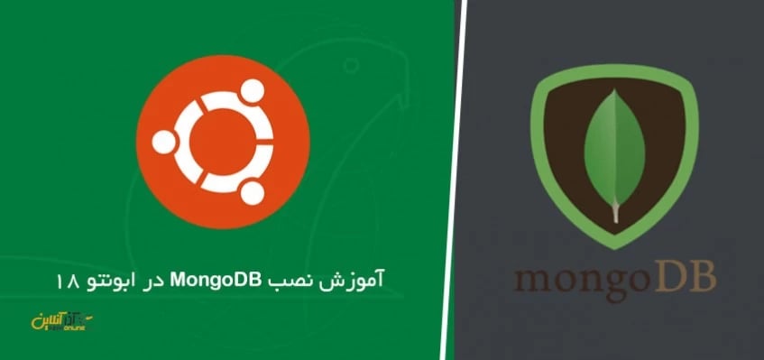 آموزش نصب MongoDB در ابونتو 18