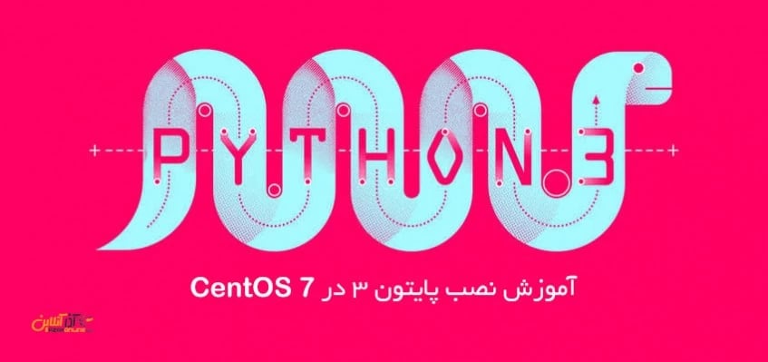 آموزش نصب پایتون 3 در CentOS 7