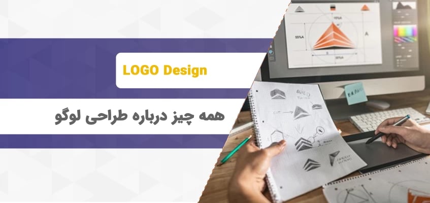 همه چیز درباره طراحی لوگو