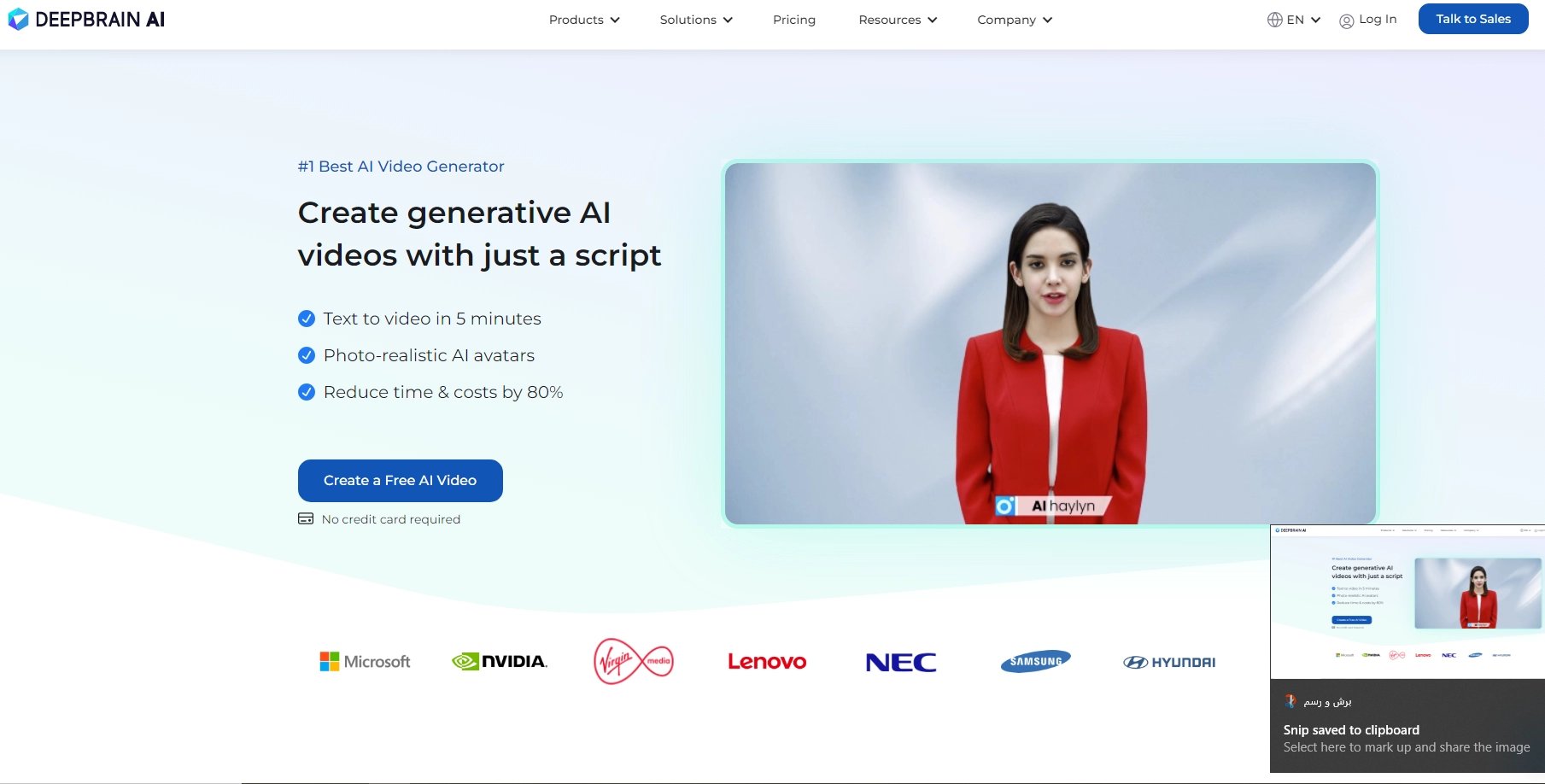 ابزار Deepbrain AI 