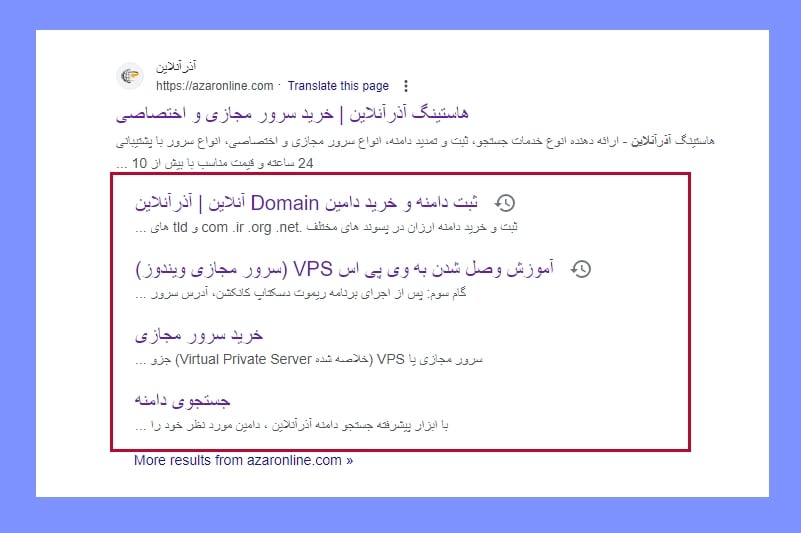 اسکیما Site Navigation