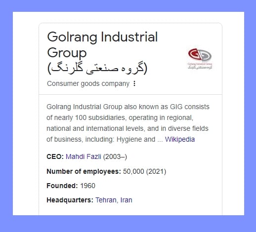 اسکیما Organization