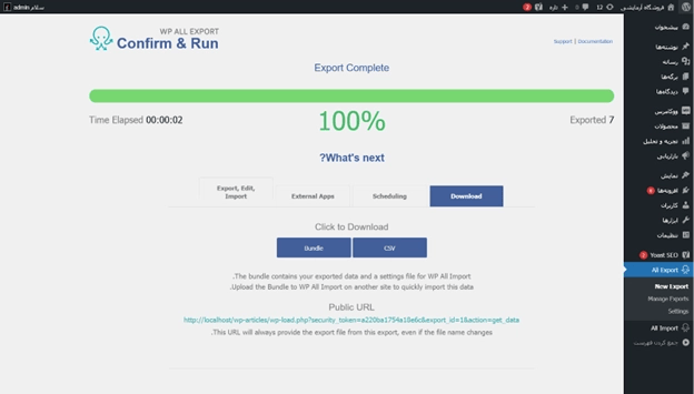 آموزش برون‌بری و صدور اطلاعات در افزونه Export any WordPress data