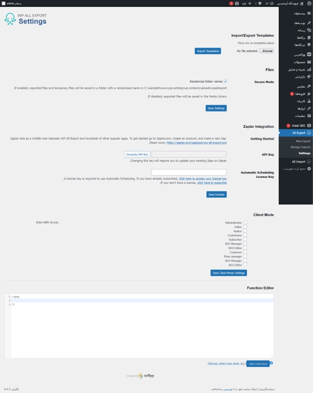 تنظیمات افزونه Export any WordPress data
