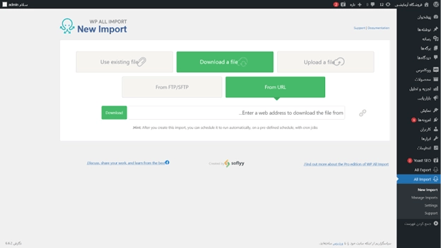 آموزش درون‌ریزی و وارد کردن اطلاعات در افزونه Import any WordPress data
