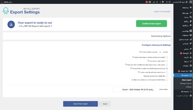 آموزش برون‌بری و صدور اطلاعات در افزونه Export any WordPress data