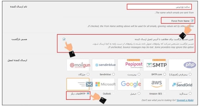 . نصب و فعال‌سازی پلاگین SMTP در وردپرس