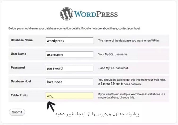 تغییر پیشوند جداول وردپرس هنگام نصب وردپرس