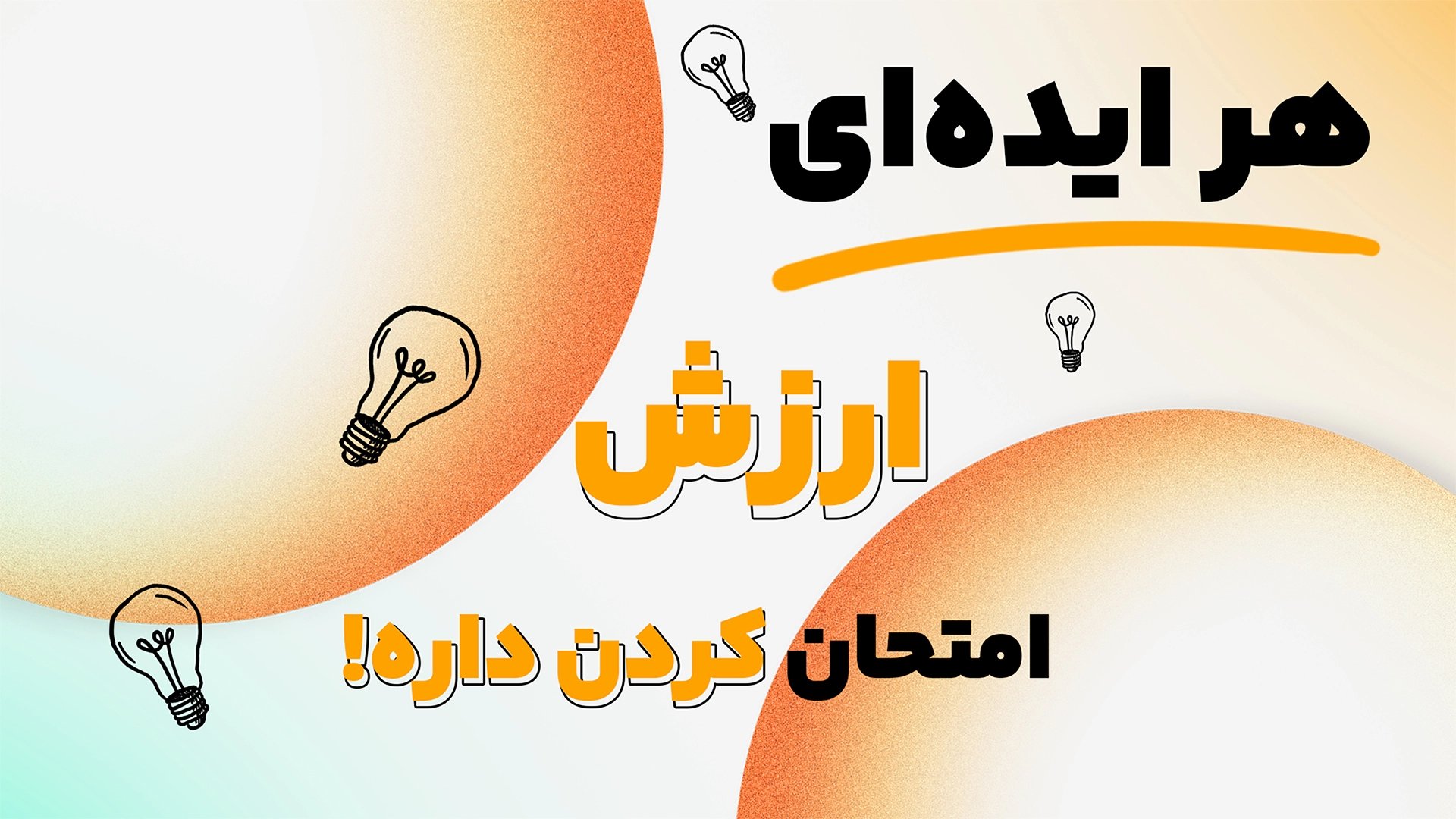با سرویس سایت ساز بیشتر آشنا شوید!
