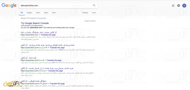 نحوه وارد کردن و جستجو سایت در گوگل