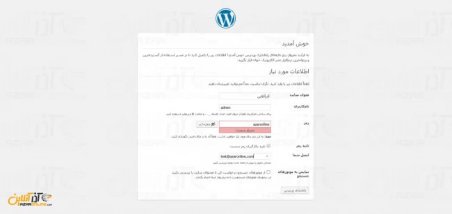 وارد کردن اطلاعات سایت و یوزرنیم و پسورد وردپرس