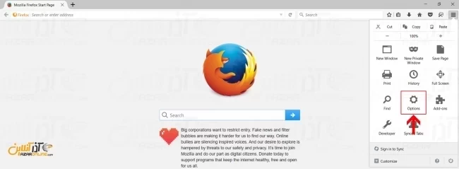 how-to-enable-cookie-on-firefox-2