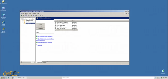 آموزش نصب IIS در ویندوز 2003 - نمای IIS