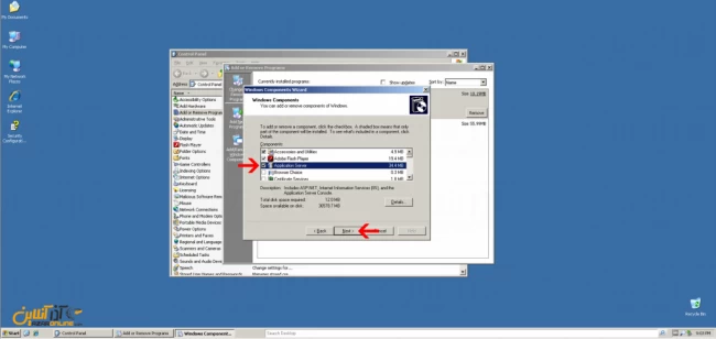 آموزش نصب IIS در ویندوز 2003 - اپلیکیشن سرور