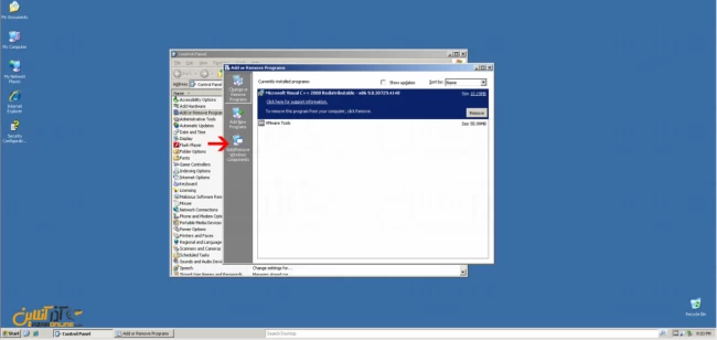 آموزش نصب IIS در ویندوز 2003 - ویندوز کامپوننت