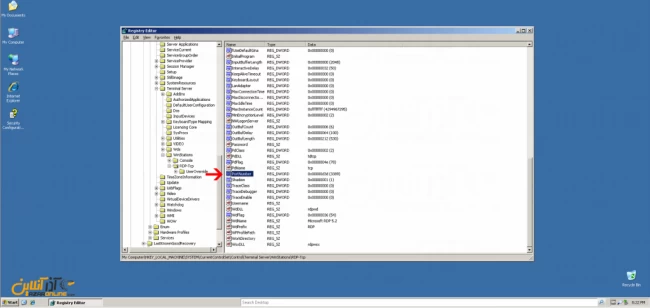 تغییر پورت remote desktop در ویندوز سرور 2003 - شماره پورت
