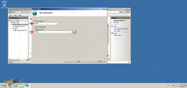 نصب FTP سرور در ویندوز سرور 2008 - انتخاب نام FTP