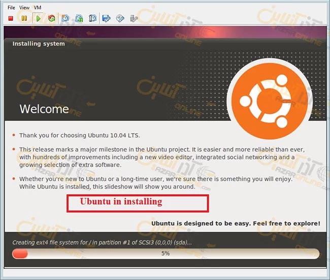 نصب ubuntu desktop روی vmware - پیشرفت نصب