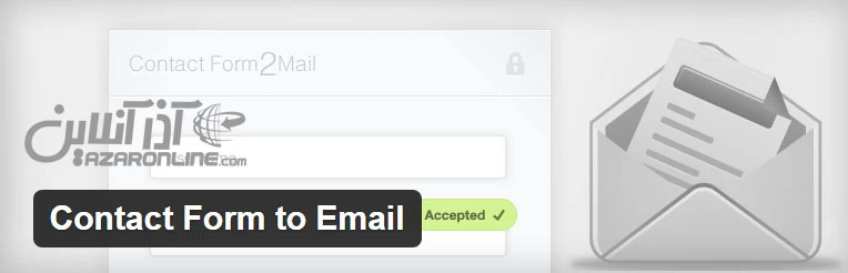 افزونه ایجاد فرم تماس در وردپرس Contact Form to Email