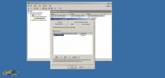 آموزش وصل کردن دامنه به سرور مجازی ویندوز 2003 - رکورد قبلی