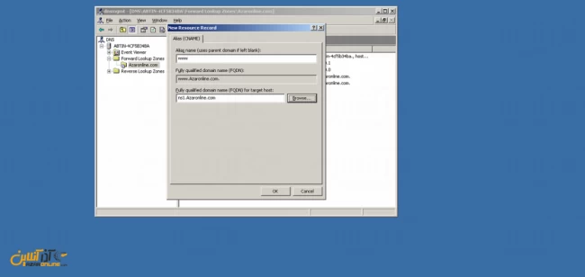 آموزش وصل کردن دامنه به سرور مجازی ویندوز 2003 - Cname