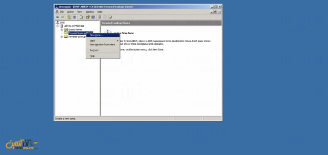 آموزش وصل کردن دامنه به سرور مجازی ویندوز 2003 - ایجاد زون