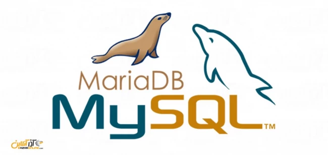 پایگاه داده MariaDB