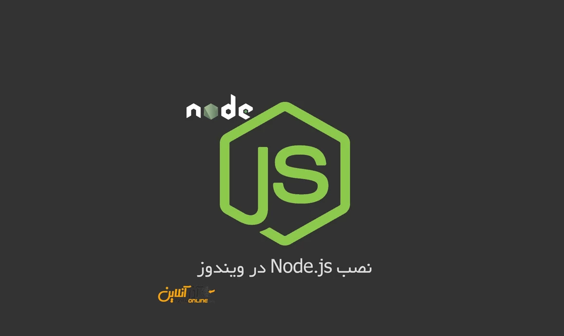نصب Node.js در ویندوز