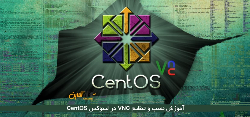 نصب VNC روی لینوکس CentOS