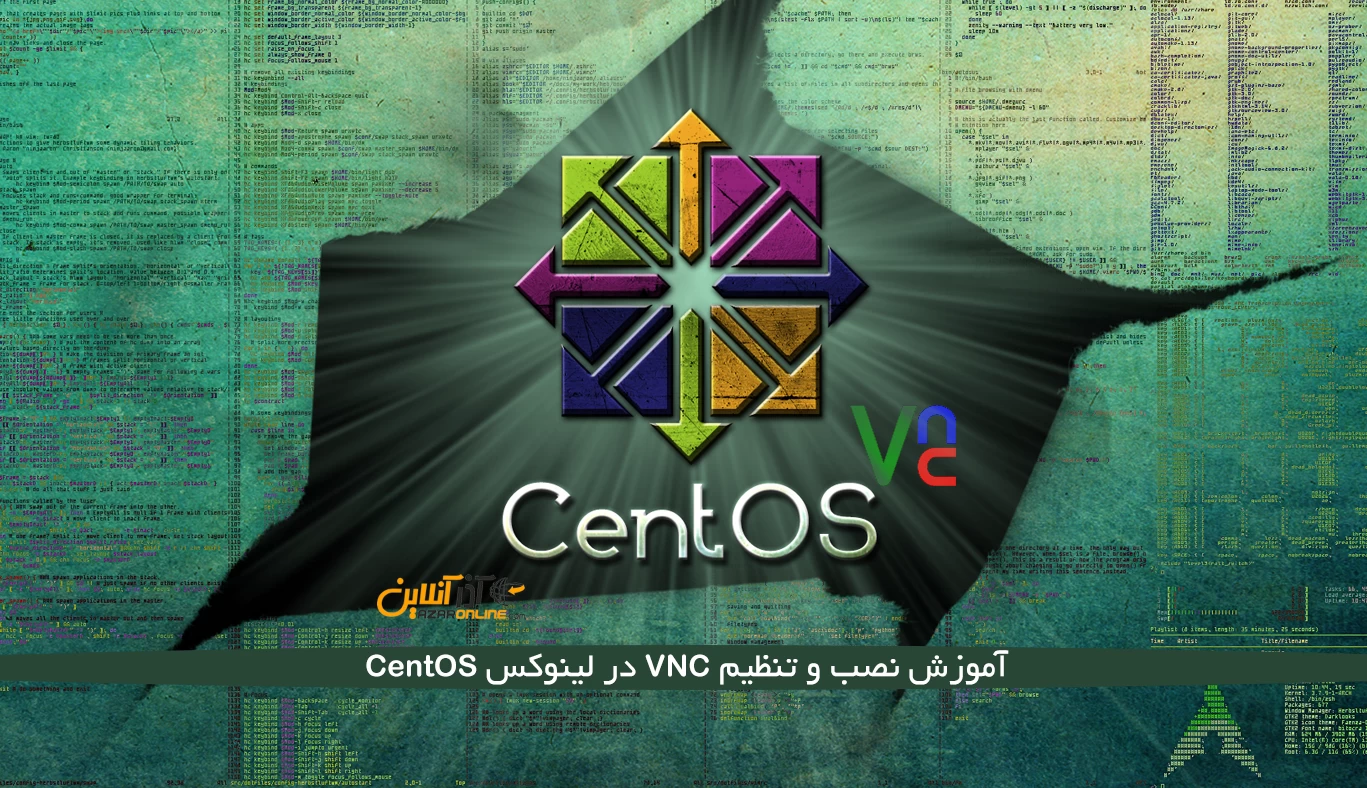 نصب VNC روی لینوکس CentOS