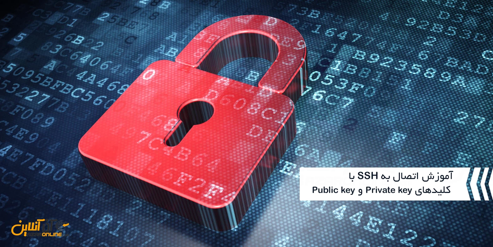آموزش اتصال به SSH با کلید‌های Private key و Public key