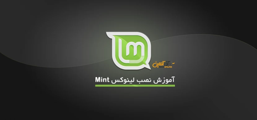 آموزش نصب لینوکس Mint