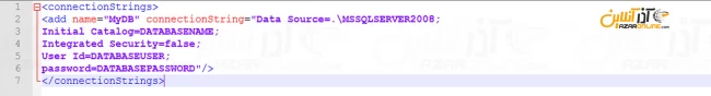 نمونه کد اول جهت تنظیم web.config جهت ارتباط با SQL در هاست ویندوز