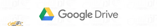 لوگو Google Drive