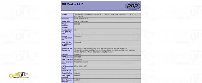 ساخت استک LAMP در Centos 7 - تست نصب PHP در apache