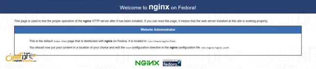 تست صحت نصب nginx در نصب LEMP روی CentOS 7