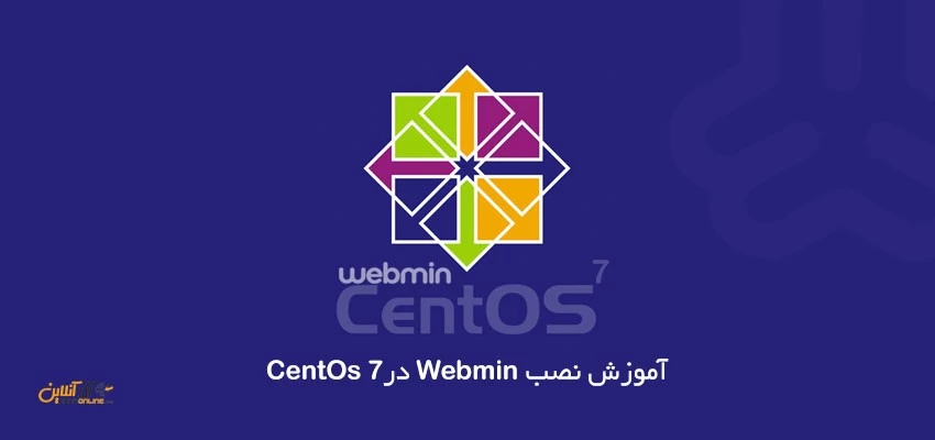 نصب Webmin در Centos 7