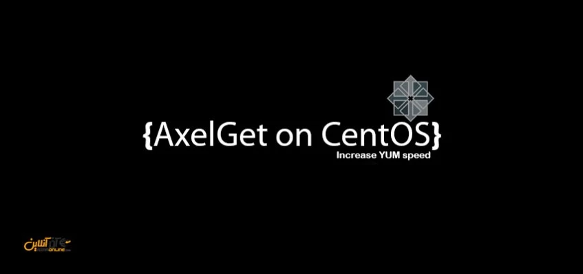 افزایش سرعت Yum با استفاده از Axelget در Centos