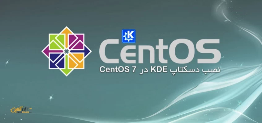 آموزش نصب KDE در Centos 7