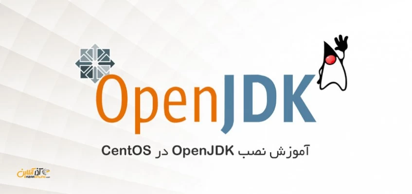آموزش نصب openJDK در CentOS