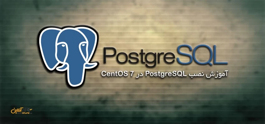 آموزش نصب PostgreSQL در CentOS 7