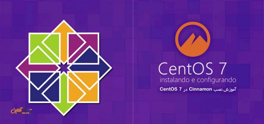 آموزش نصب دسکتاپ Cinnamon در CentOS 7